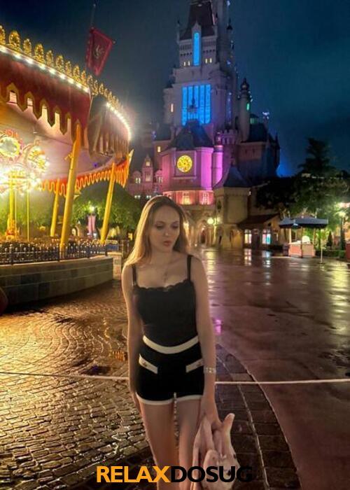  Лея