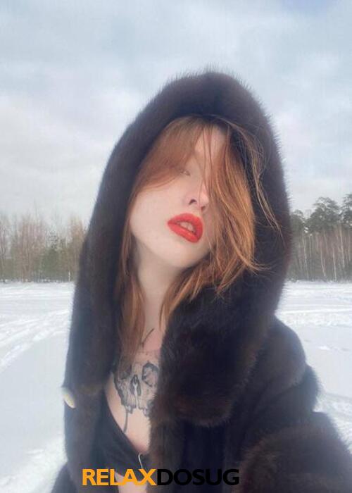  Сандра
