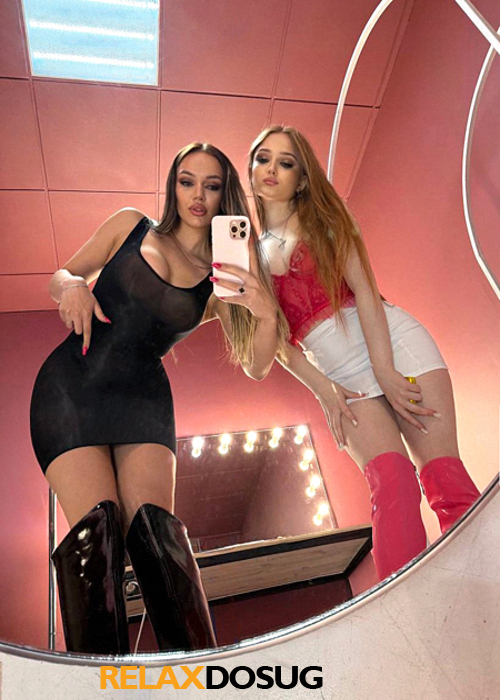  Соня и Алиса