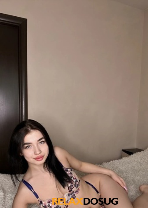  Арина