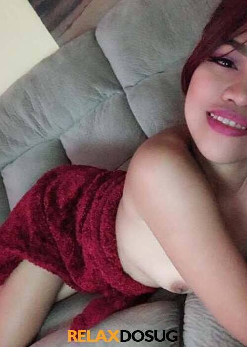 Амина