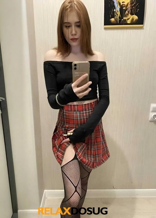  Яна