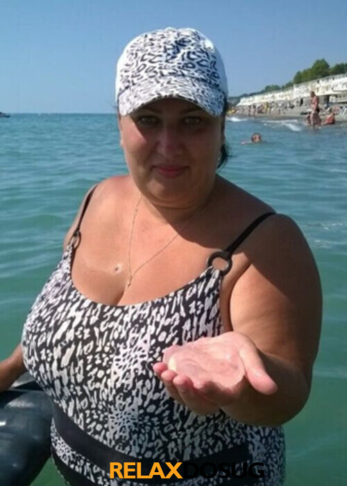  Яна