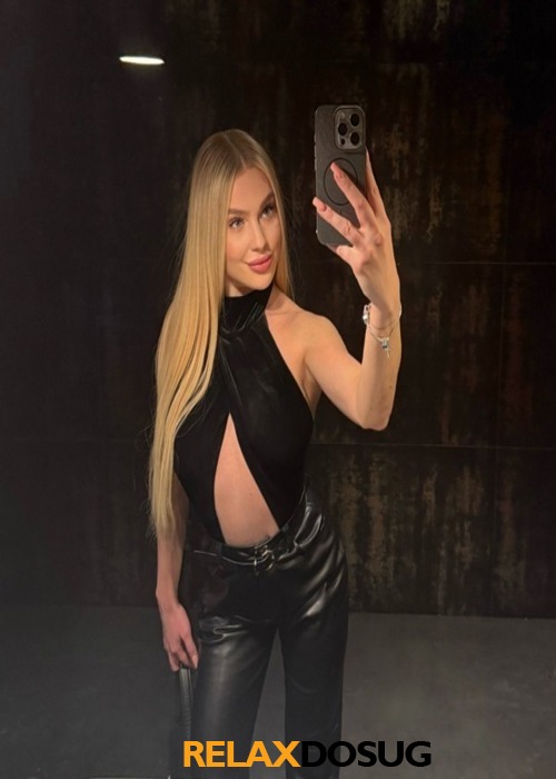  Антонина