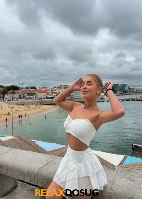  Антонина