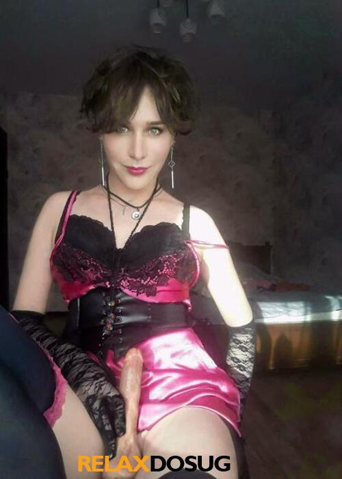  Транс Диана