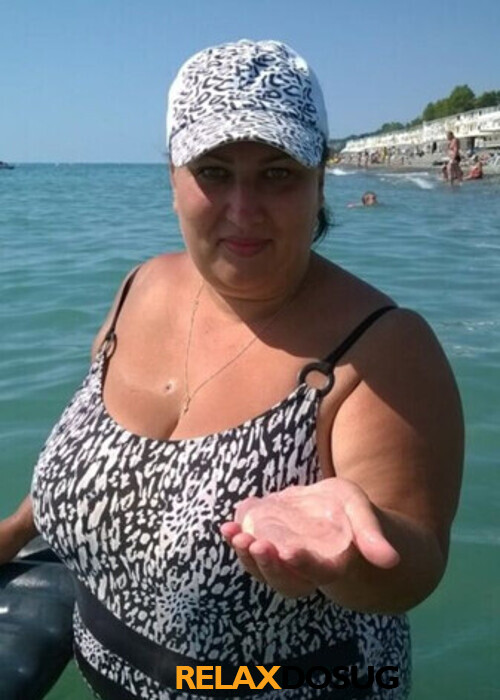  Яна