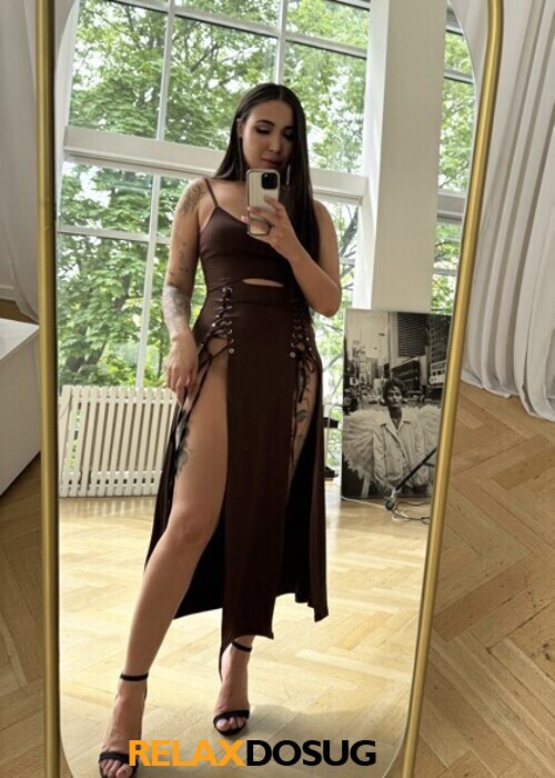  Диана