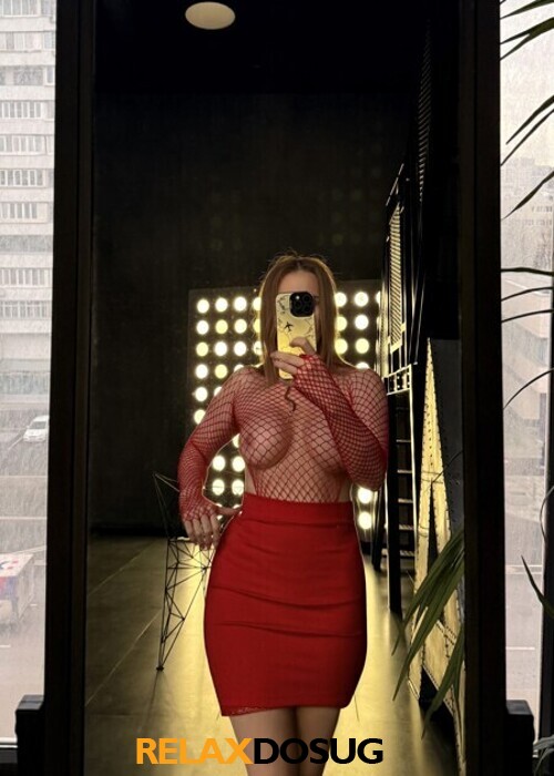  Арина