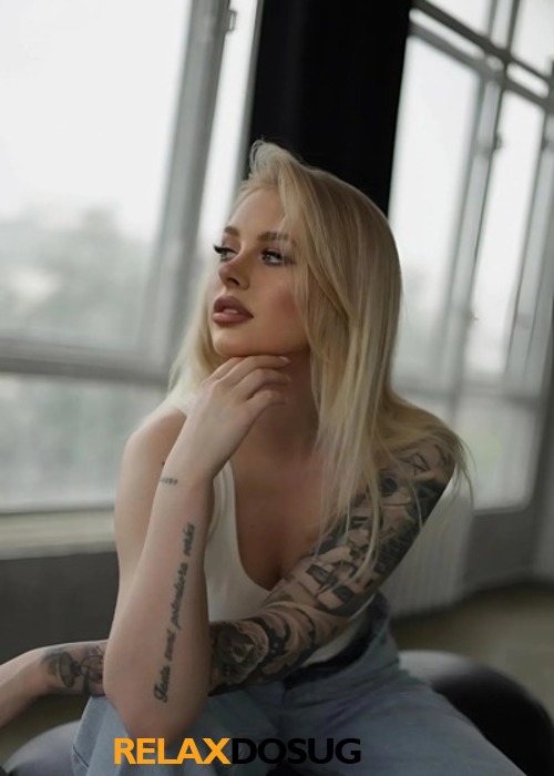  Ирина