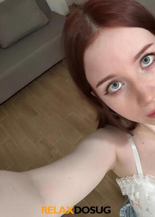  Арина