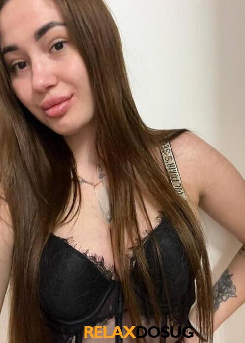  Антонина