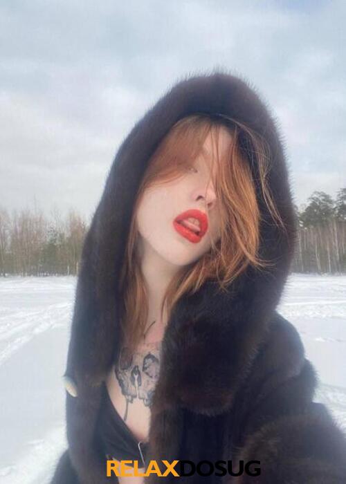  Сандра