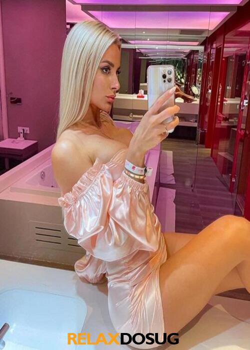  Василина