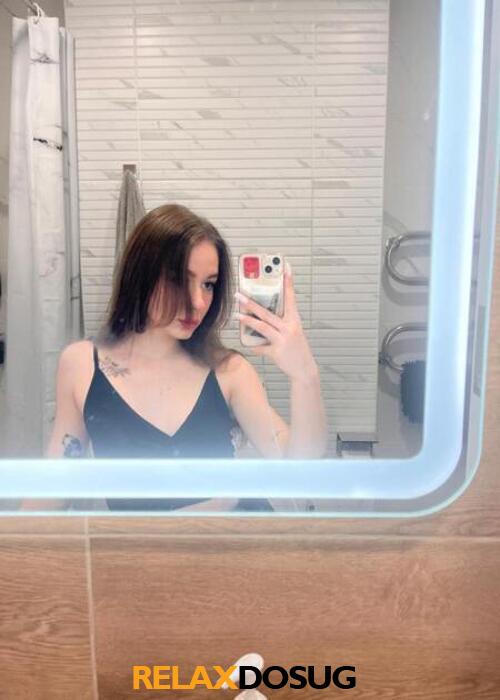  Беатрис