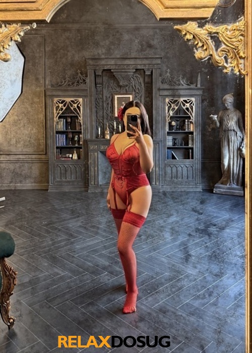  Диана