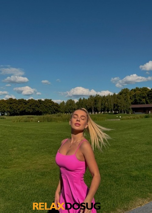  Антонина