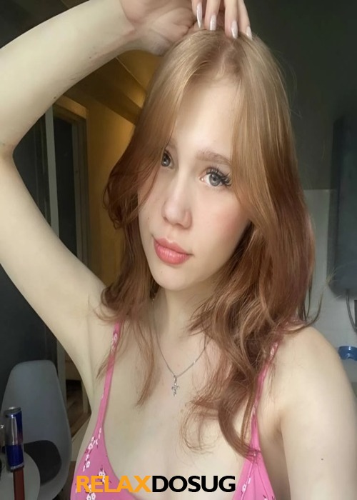  Яна
